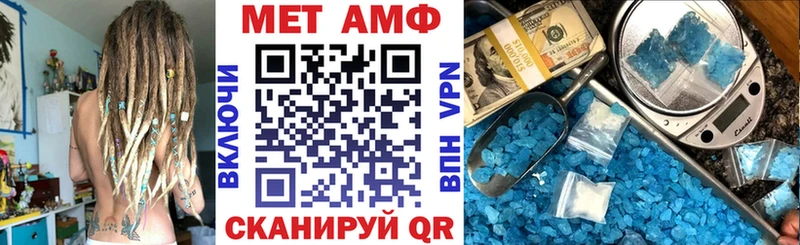 АМФ Розовый  Купить где  Выкса 