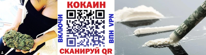 Купить закладки Выкса COCAIN VHQ