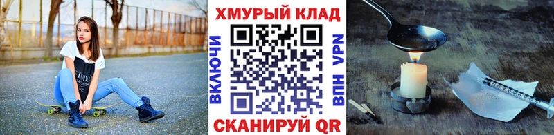 Героин афганец  Купить закладки  Выкса 