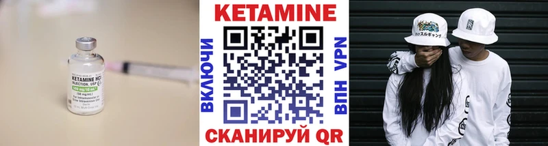 Кетамин ketamine  Купить где  Выкса 