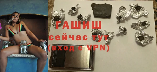 винт Армянск