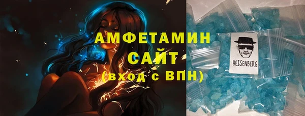 COCAINE Аркадак