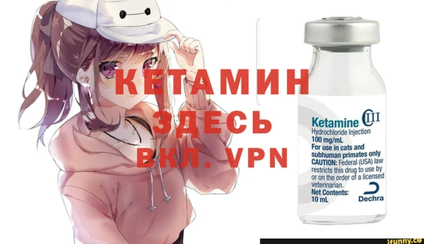 винт Армянск