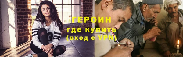 винт Армянск