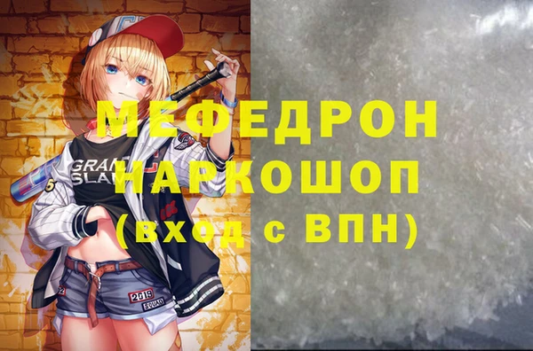 COCAINE Аркадак
