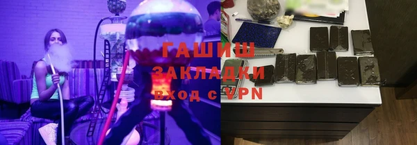 винт Армянск