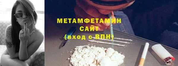 винт Армянск