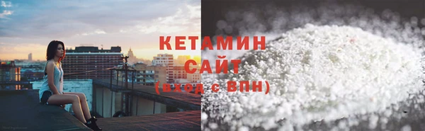 COCAINE Аркадак