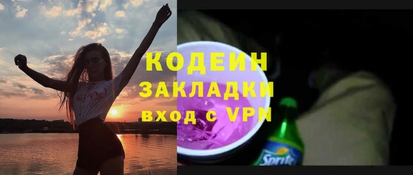 Альфа ПВП Арсеньев