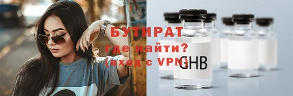 винт Армянск
