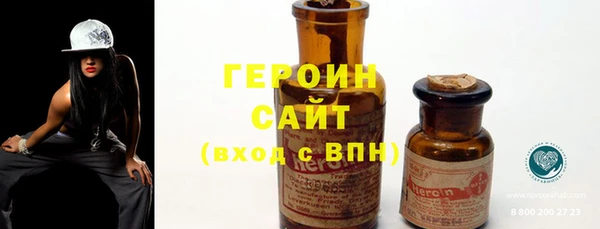 винт Армянск