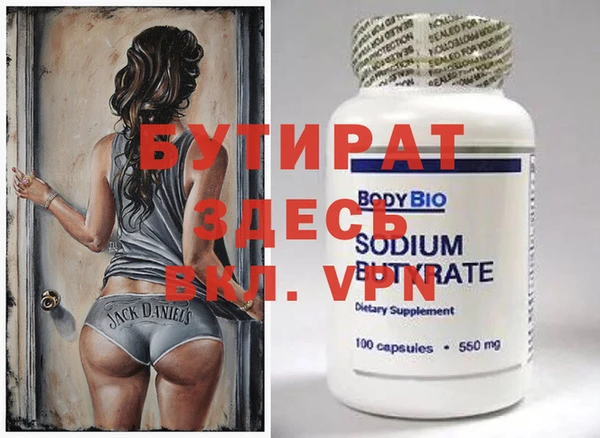 винт Армянск