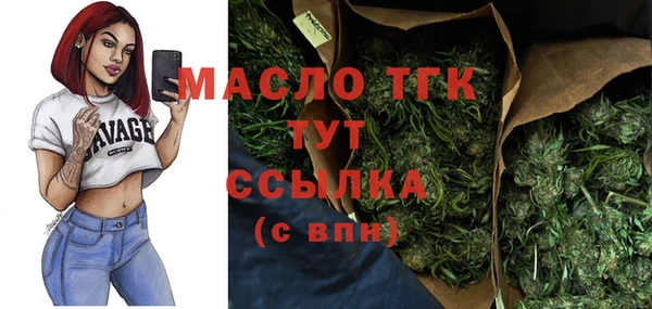 Альфа ПВП Арсеньев