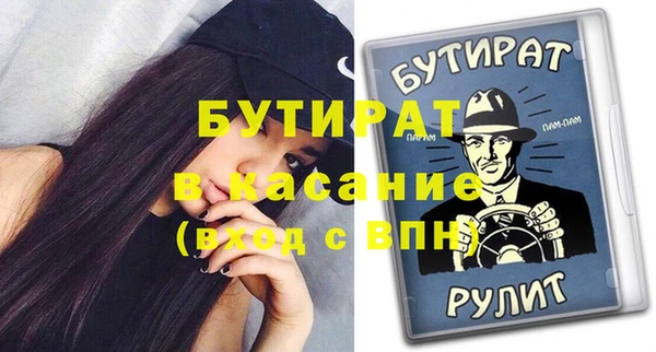 COCAINE Аркадак