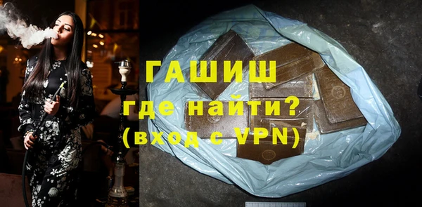 Альфа ПВП Арсеньев