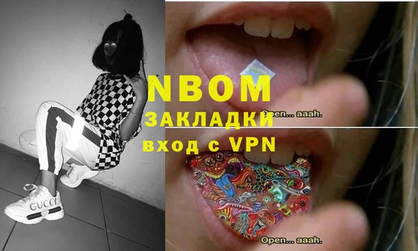 COCAINE Аркадак