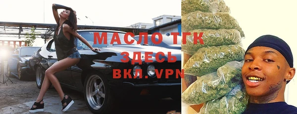 COCAINE Аркадак