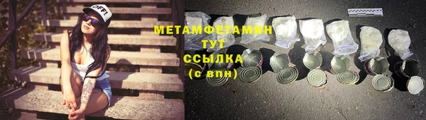 Альфа ПВП Арсеньев