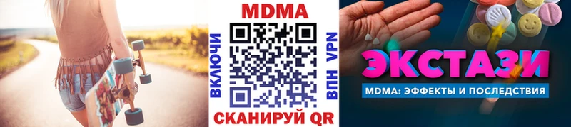 МДМА VHQ  Купить закладки  Выкса 