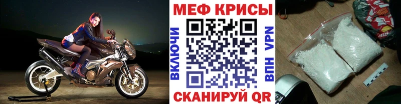 Меф 4 MMC  Выкса 