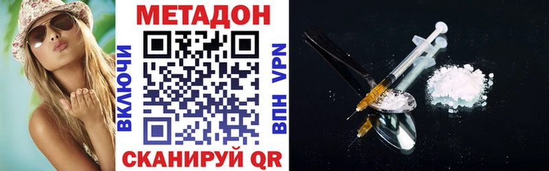 Купить закладки  Выкса  Метадон кристалл 