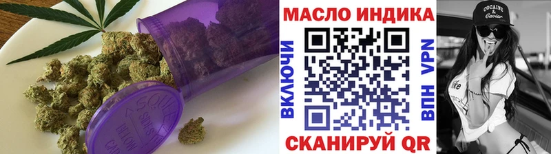 Дистиллят ТГК концентрат  Купить закладки  Выкса 
