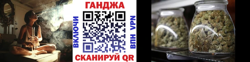 МАРИХУАНА White Widow  Купить закладки  Выкса 